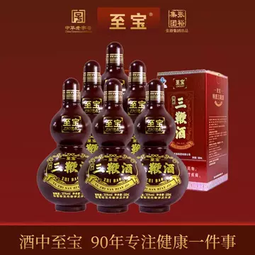 至宝三鞭酒500ml葫芦-至宝三鞭酒500ml葫芦促销价格、至宝三鞭酒500ml