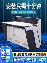 Customized monitoring station computer room power network security dispatching command center operation console double-linked triple-linked platform