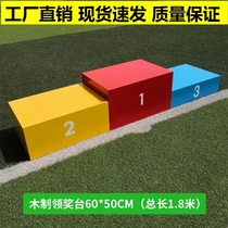 Spring track and field games childrens adult competition kindergarten can receive assembled podium multi-color equipment new