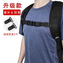 Pressure backpack with adult shoulder pack fixed button anti-slip buckle childrens bookbag anti-slip branch branch