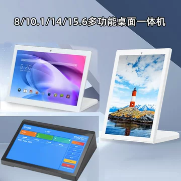 14寸安卓平板-14寸安卓平板促销价格、14寸安卓平板品牌- 淘宝