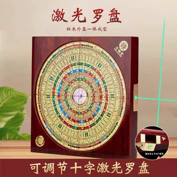 高精度电木风水罗盘-高精度电木风水罗盘促销价格、高精度电木风水罗盘