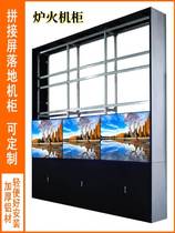 Floor frame hydraulic front maintenance splicing screen cabinet advertising display aluminum alloy frame TV wall bracket monitoring