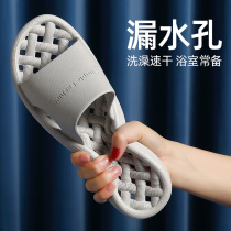 Hollow slippers mens summer home indoor bathroom shower leakage non-slip home deodorant couple cool slippers women
