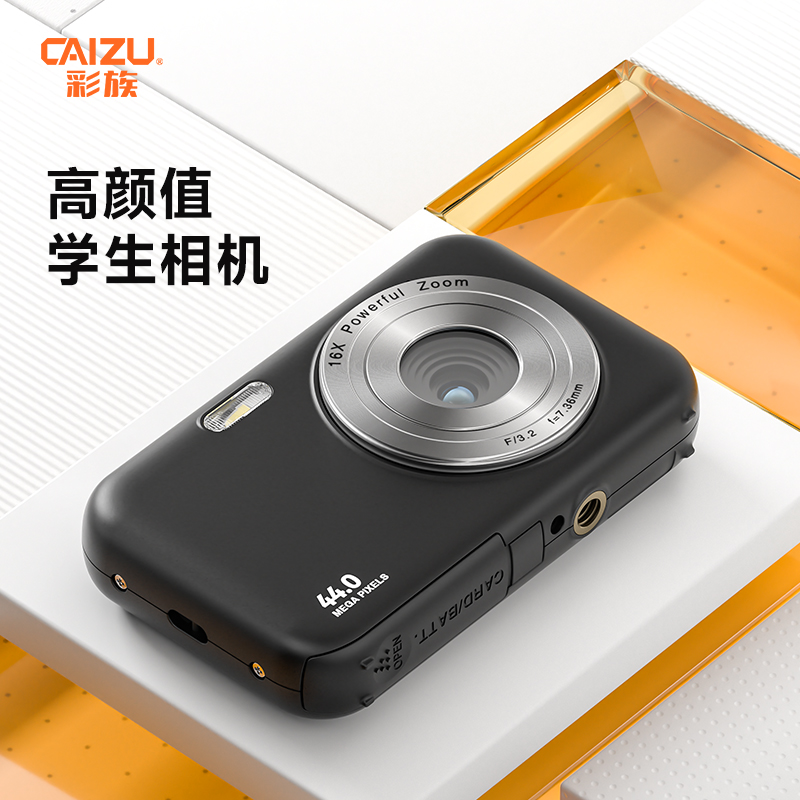 [Chen Ruolin 承認] Caizu 高解像度学生エントリーレベルデジタルカメラレトロキャンパスカードマシン vlog カメラ
