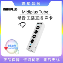 Midiplus Tube Flute Phone Sound Card Red Game Live Singing Recording Master