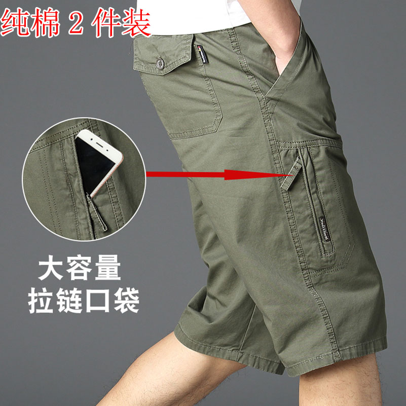 Brand special pure cotton capris for men's summer thin workwear pants, loose fitting oversized sports beach pants, casual pants for men