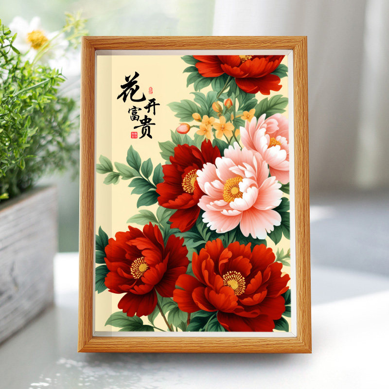 花开富贵 中式花开富贵挂画-中式花开富贵挂画促销价格、中式花开富贵挂画品牌- 淘宝