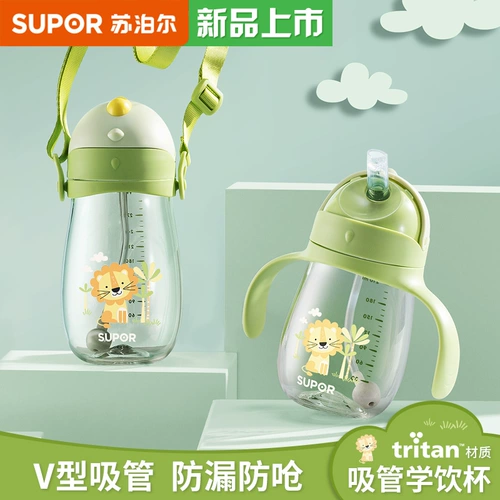 Детский стакан, детская ручка со стаканом для детского сада