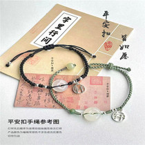 Douyin with the same style of the era youth group hand-woven safety buckle bracelet women with words hand rope should aid money girlfriends gift jewelry