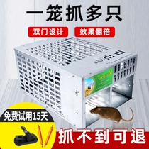 Catch catcher weasel cage wolfs cage household trap driver outdoor catch automatic trap