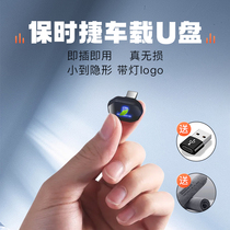 Porsche Car Car Car Cayen Macan Paramela Taycan 911 718 Special Loss Quality Disk