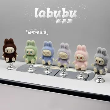 LABUBU隐藏款-LABUBU隐藏款促销价格、LABUBU隐藏款品牌- 淘宝