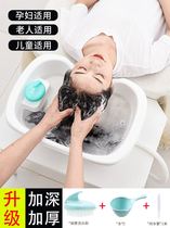 Pregnant hair shampoo lazy person washing basin child lying hair washing artifact elderly pregnant women free from bending over in bed
