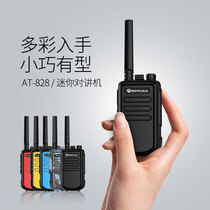 Walkie-talkie usb civilian high-power construction site mini beauty salon hotel wireless outdoor delivery headset small