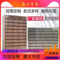 Villa smart wall signal box customized stainless steel multi-door mailbox outdoor rain-landing floor mailbox
