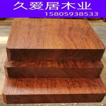 巴花原木桌面板-巴花原木桌面板促销价格、巴花原木桌面板品牌- 淘宝