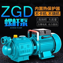 Booster pump household well self-priming pump fully automatic 220V screw self-priming pump high lift large flow pressurization