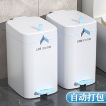 Automatic packing trash can household with lid foot-operated kitchen living room bathroom bathroom toilet dedicated deodorant