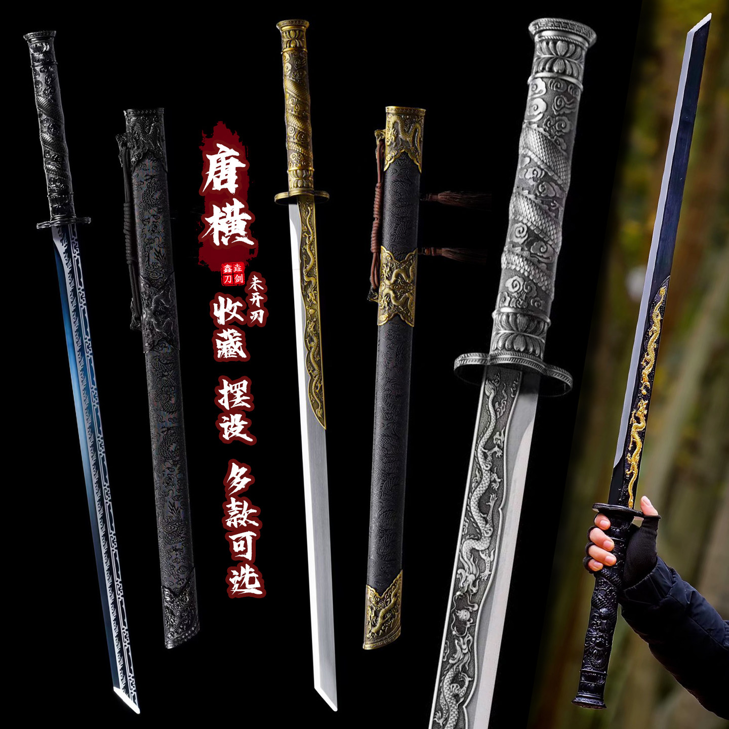 環首唐横刀二色型烏木百錬文紋鋼 古兵器 武具 刀装具 日本刀 模造刀 居合刀 唐环首刀-唐环首刀促销价格、唐环首刀品牌- 淘宝