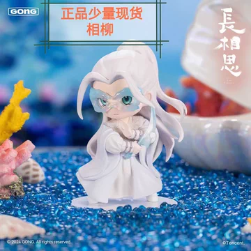 长相思玩偶-长相思玩偶促销价格、长相思玩偶品牌- 淘宝