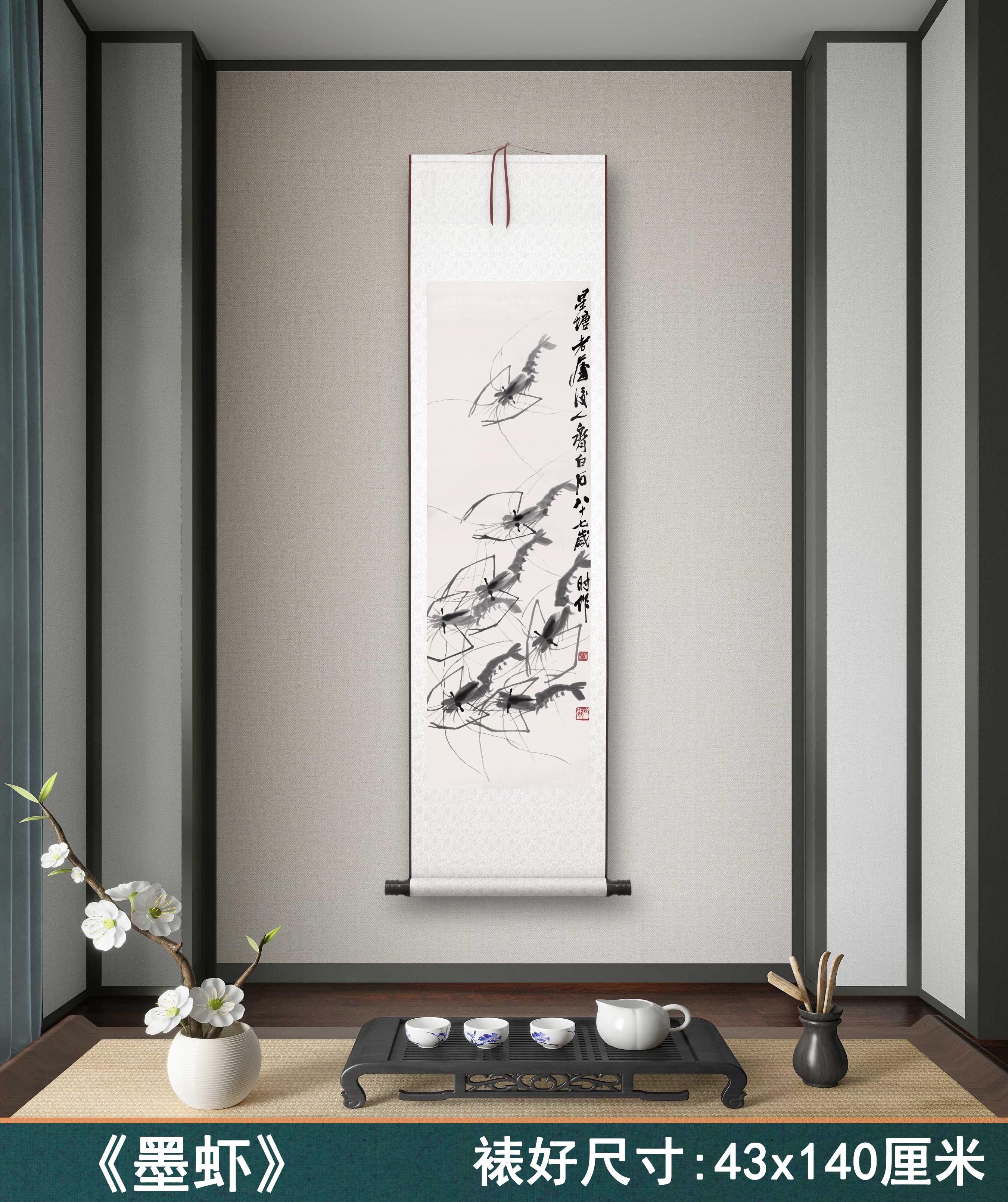 水墨虾卷轴画-水墨虾卷轴画促销价格、水墨虾卷轴画品牌- 淘宝