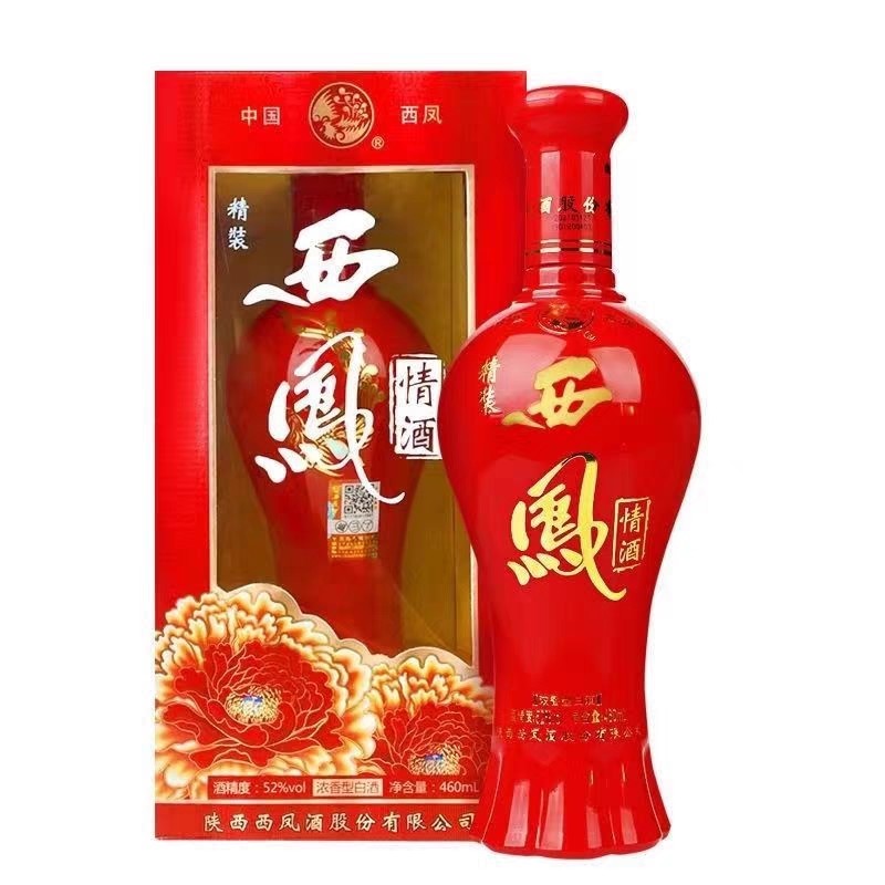 中国白酒 2本: Fenjiu 20年 53%・紅西鳳 52% 【公式通販】