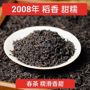 中茗六堡茶黑茶-中茗六堡茶黑茶促销价格、中茗六堡茶黑茶品牌- 淘宝