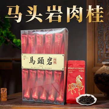 岩茶肉桂品鉴-岩茶肉桂品鉴促销价格、岩茶肉桂品鉴品牌- 淘宝