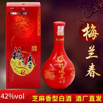 梅兰春浓香型白酒-梅兰春浓香型白酒促销价格、梅兰春浓香型白酒品牌- 淘宝