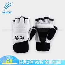 Extremely true boxing karate gloves hands-on half-finger extremely true-hitting childrens protective gear adult
