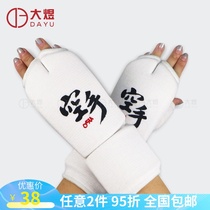 ISAMI same karate boxing gloves guard finger half finger child boxing adult taekwondo wrist