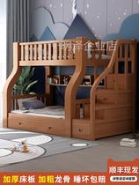 Two-layer upper and lower bunk wooden bed double-layer adult multi-functional high and low bed sub-mother bed adult