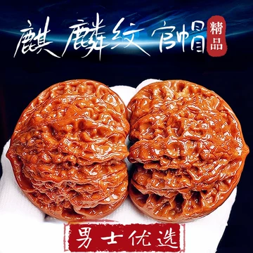 蛤蟆头核桃价格报价行情- 京东