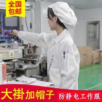 Antistatic large coat protective clothing Working clothes Electrostatic Clothing Clean Striped Clothing Food Dust Resistant Foxconn White Blue