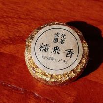 Dark Tea Lake Nanhua Old Tea Tianjin Tea Anhua 250g glutinous rice toruous tea 1995 old tea