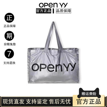 open yy包-open yy包促销价格、open yy包品牌- 淘宝
