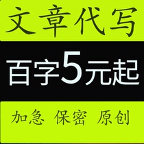 Substitute Letter of Application Insurance Certificate of examination and review of the book speech Apology Letter Waiver Collection And Waiver Collection of Write a White Letter Writing an article