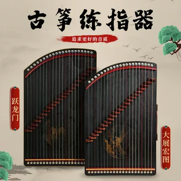 敦煌牌小古筝-敦煌牌小古筝促销价格、敦煌牌小古筝品牌- 淘宝