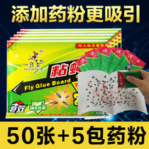 Flies paste fly paper to kill flies artifact mosquito glue fly trap fly Dozer fly fly fly stick