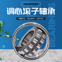 LYC Luoyang Spherical Roller Bearing 22213 22214 22215 22216 CC CA W33p5 C3 C4