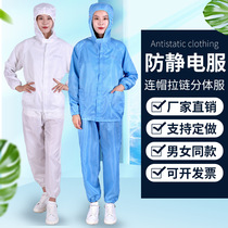 Even cap split suit Anti-static work clothes Electronic food Pharmaceuticals Dust-free Workshop Dust Proof