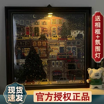 Galison冬灯拼图-Galison冬灯拼图促销价格、Galison冬灯拼图品牌- 淘宝