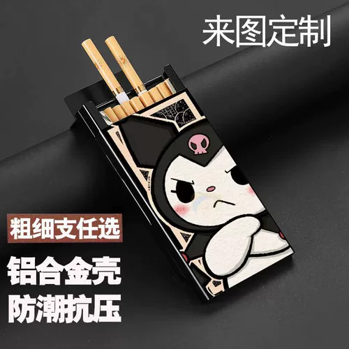 Брендовый креативный металлический высококачественный портсигар, высококлассная фотография, коробка для хранения, алюминиевый сплав, популярно в интернете