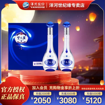 梦之蓝水晶版500ml-梦之蓝水晶版500ml促销价格、梦之蓝水晶版500ml品牌