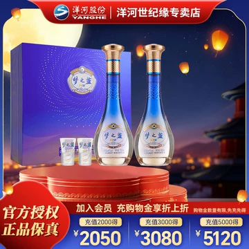 梦之蓝乐享版白酒-梦之蓝乐享版白酒促销价格、梦之蓝乐享版白酒品牌- 淘宝