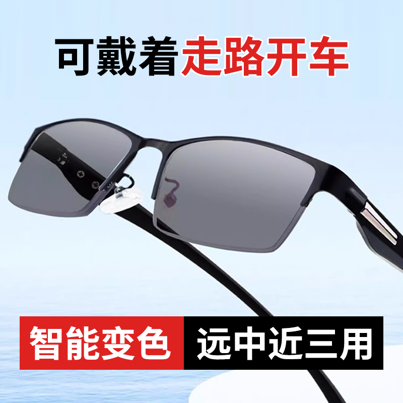 94块买一副“三合一”智可以老花镜。该届国货太敢想了！