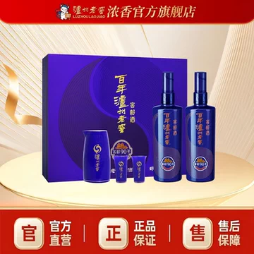 窖龄90年泸州老窖-窖龄90年泸州老窖促销价格、窖龄90年泸州老窖品牌- 淘宝