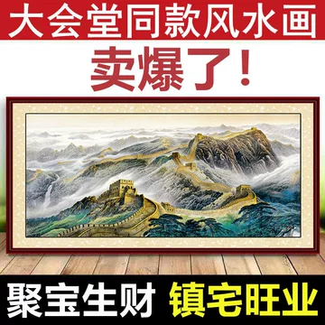 万里长城油画-万里长城油画促销价格、万里长城油画品牌- 淘宝 万里长城油画-万里长城油画促销价格、万里长城油画品牌- 淘宝