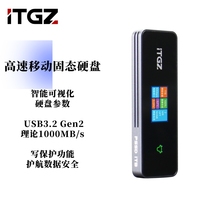 ITGZ PSSD with disk intelligent visualization M 2 solid state mobile hard disk aluminum alloy USB3 2 computer mobile phone